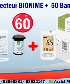 Bionime Glucometre Bionime + 50 Bandelletes + Stylo Auto Piqueur