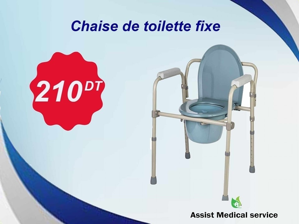 Chaise Toilette PLIABLE 