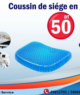 Coussin de Siège en Gel