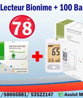 Bionime Coffret Promotionnel: Apareil + 100 bandelettes +1 Autopiqueur
